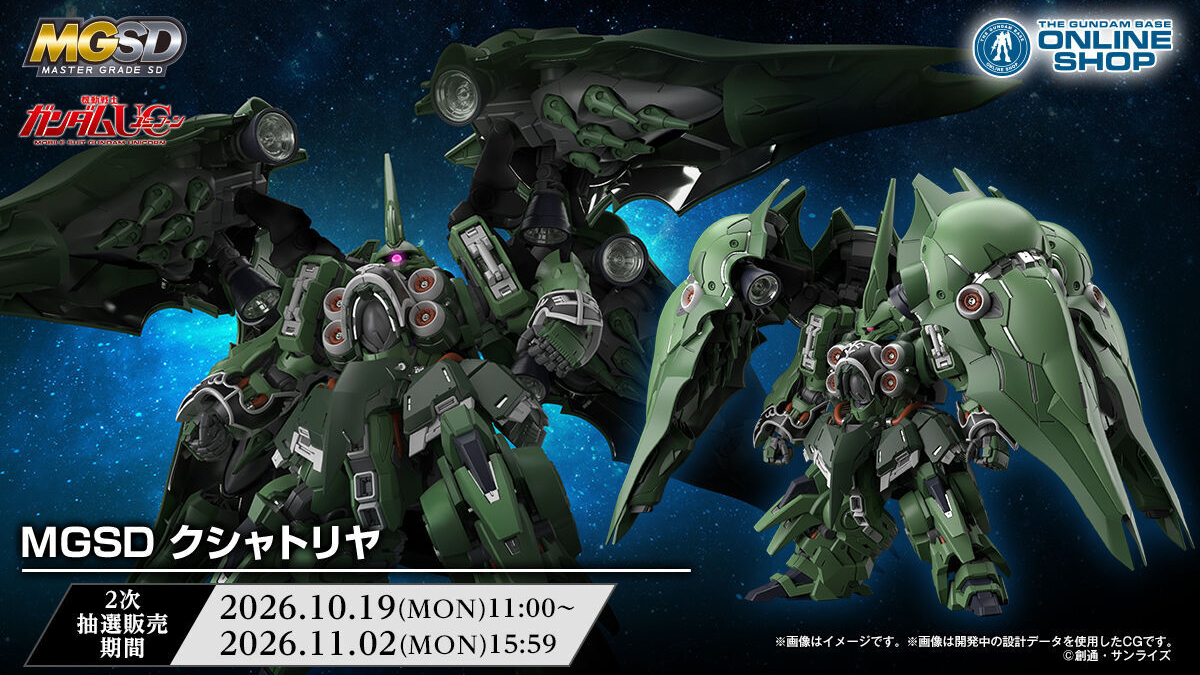 NEWS | GUNDAM Official Website