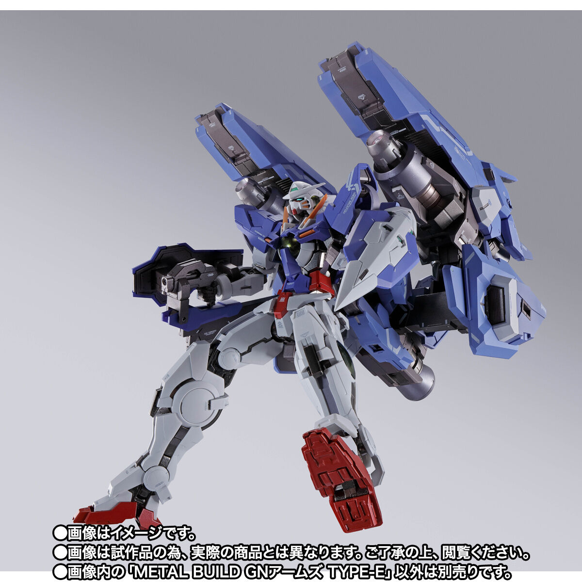 METAL BUILD GNアームズ TYPE-E【2期：2026年1月発送分】 | GUNDAM