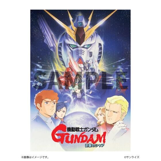PRODUCTS | GUNDAM Official Website