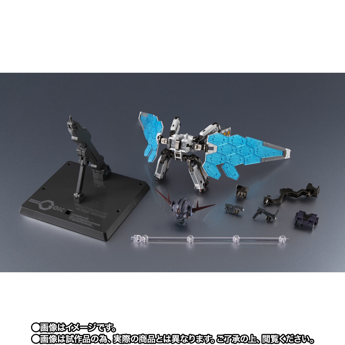 新品未開封　輸送箱未開封　超合金 EX-001 グラスフェザー 792bcd860262e4664ad39d7b869a5d