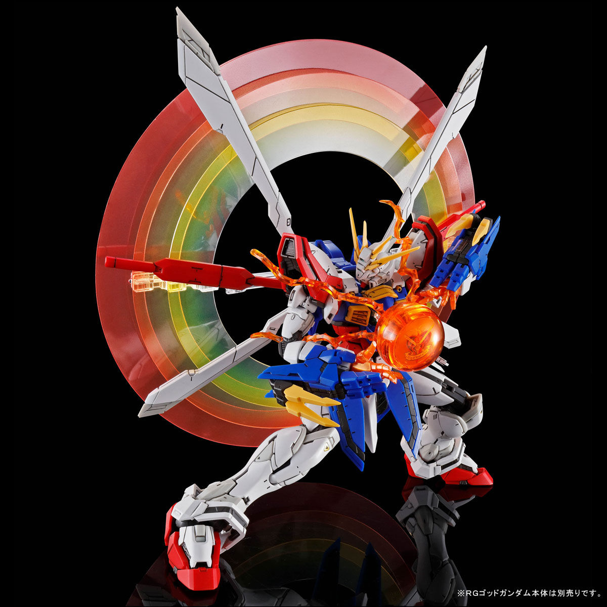 【最終値下】【自引】ゴッドガンダムセット RG 1/144 ゴッドガンダム用 拡張セット【再販】【2025年8月発送