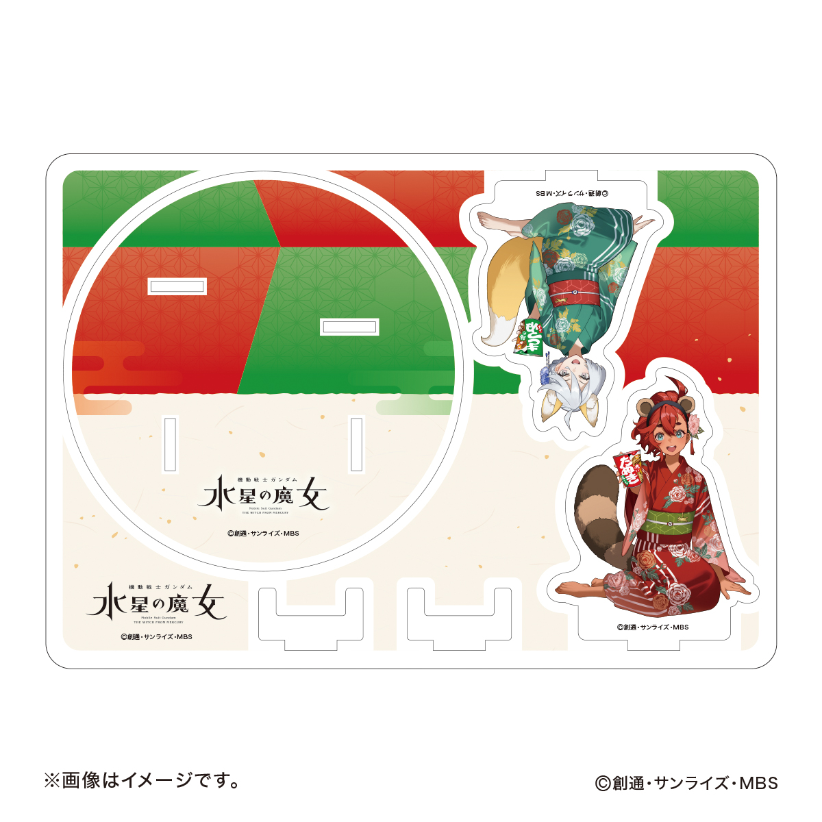 東洋水産×『機動戦士ガンダム 水星の魔女』第2弾コラボイラストを使用