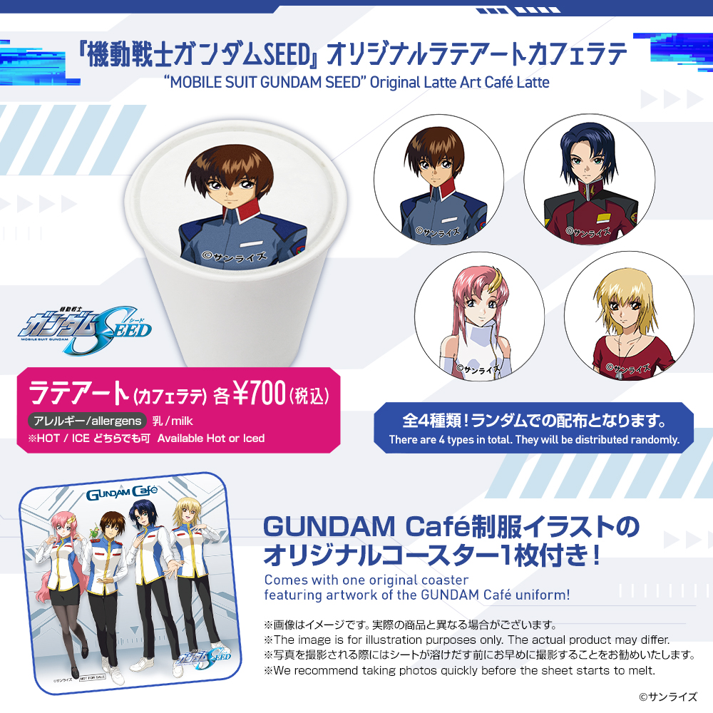 ガンダムSEED カフェ　アクリルコースター　体験入学ディナーショー　イザーク2 ガンダムSEED カフェ アクリルコースター 体験入学ディナーショー