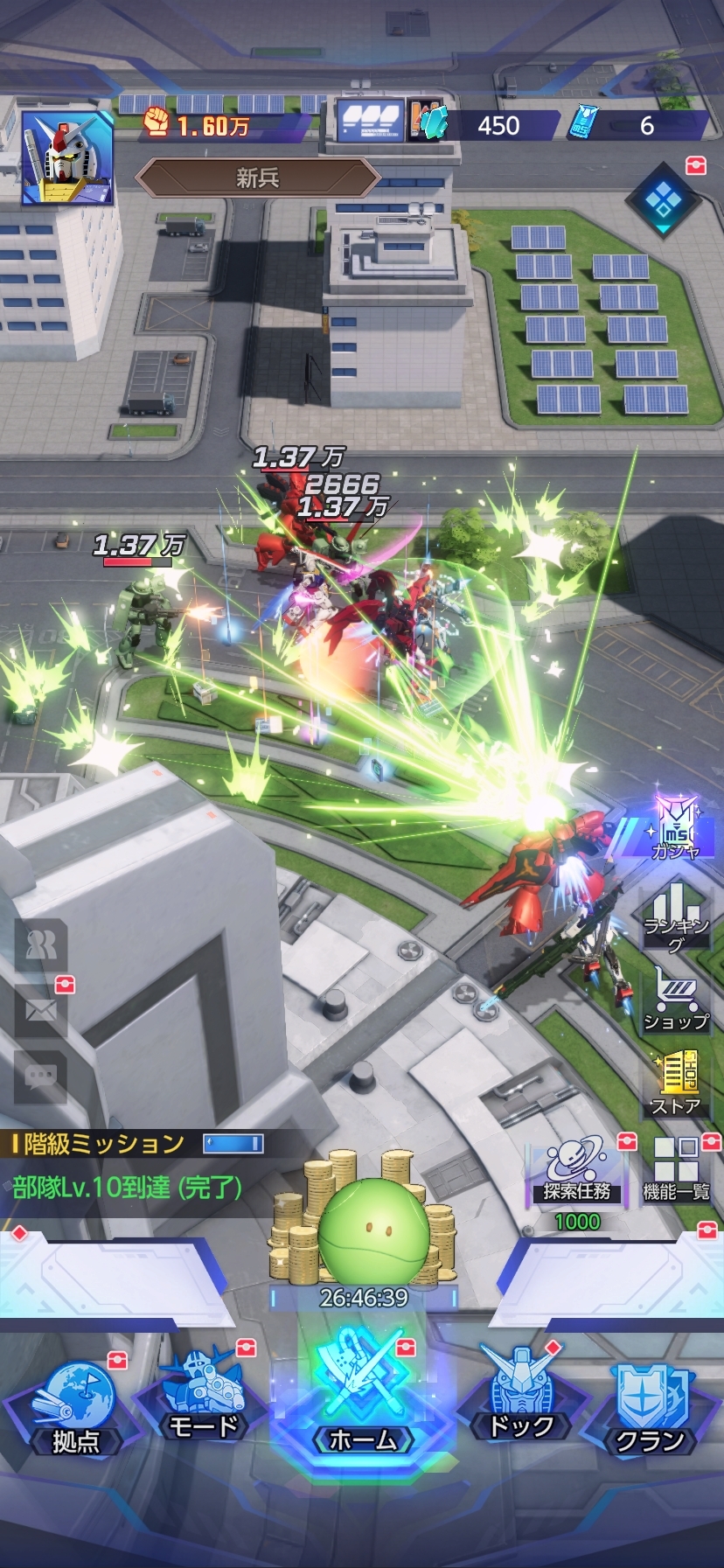Gundam Blitz Order - Mobile Suit formasi taktis