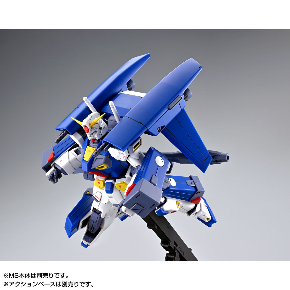 MG 1/100 ガンダムF90用 ミッションパック Aタイプ&Lタイプ