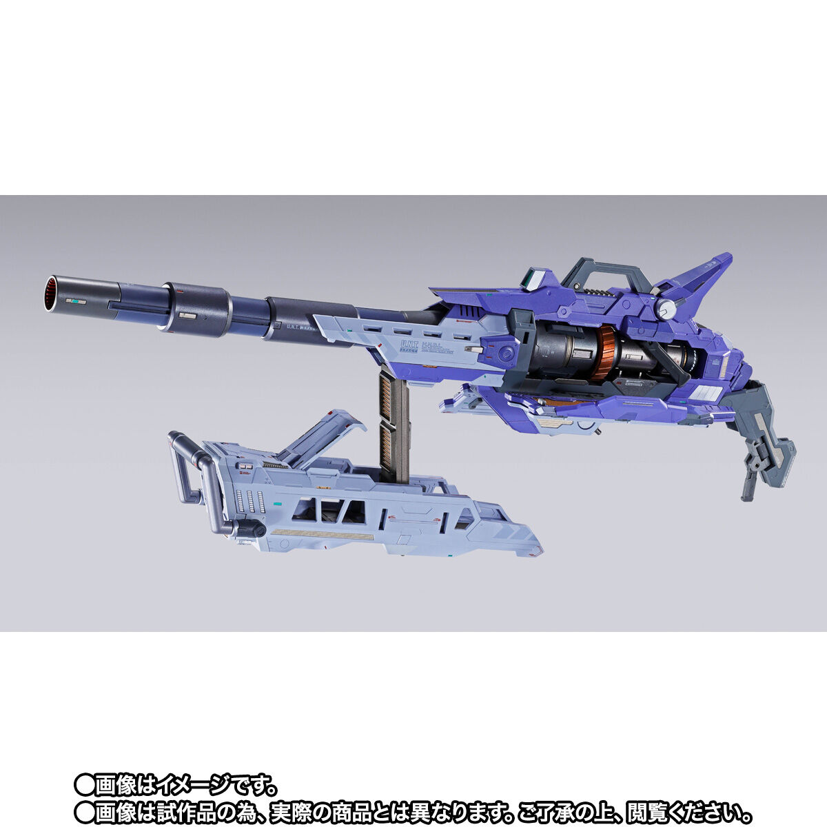 抽選販売】METAL BUILD ハイパー・メガ・バズーカ・ランチャー [METAL