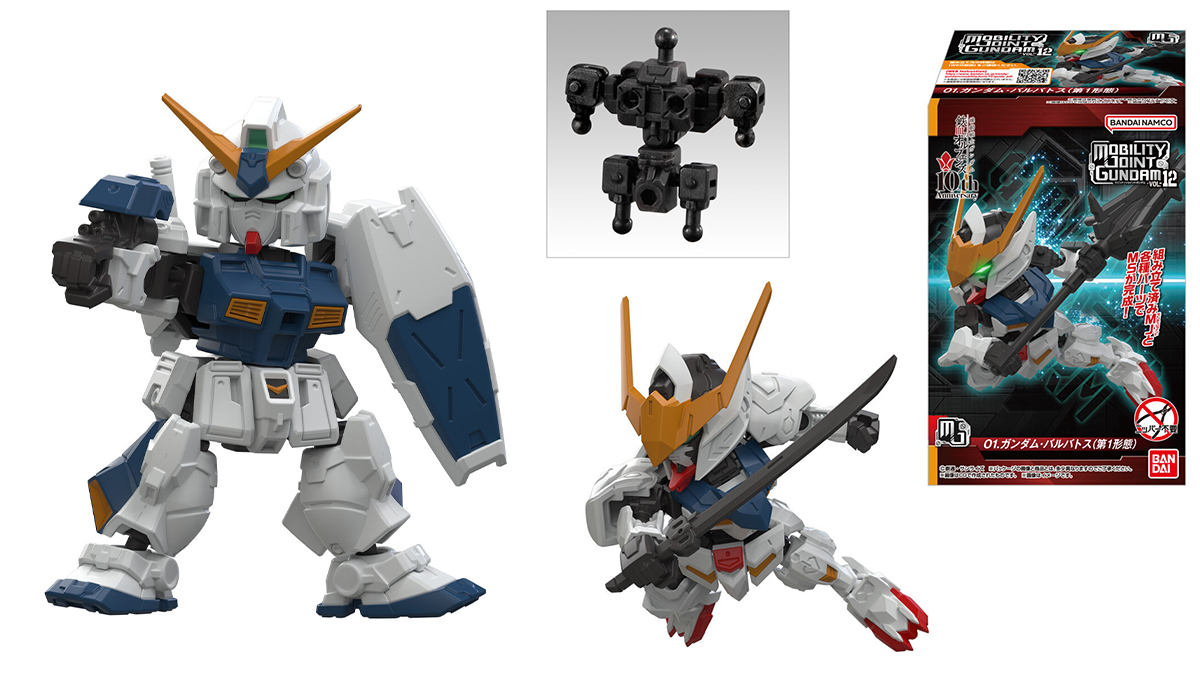 萌*！様 ガンダム・バルバトスまとめ売り MOBILITY JOINT GUNDAM VOL.12」6月29日発売！「ガンダム・バルバトス