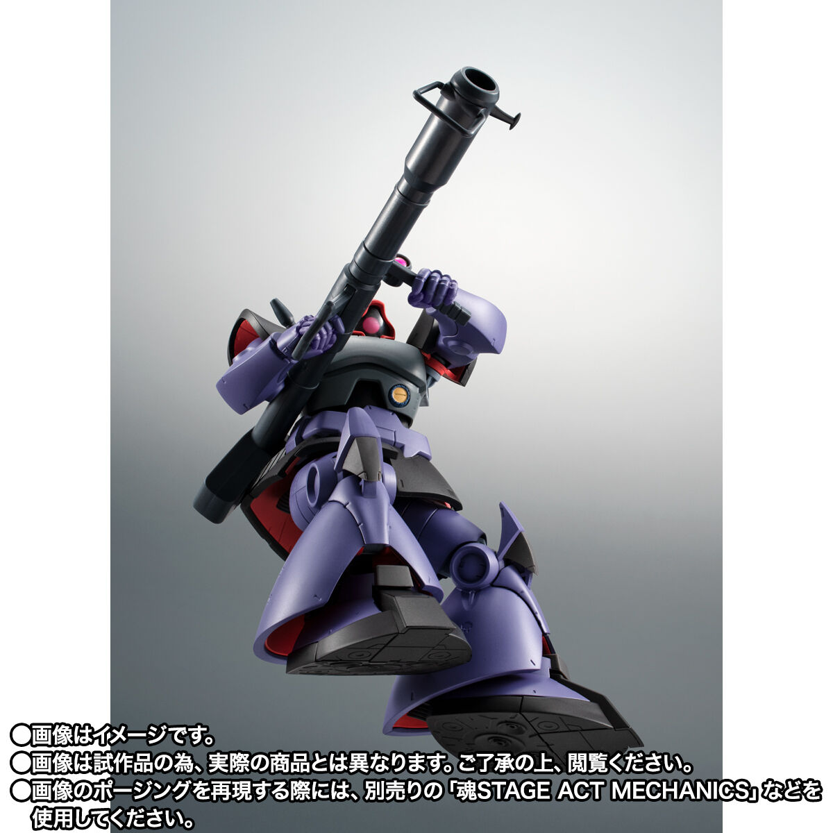 機動戦士hガンダム ROBOT魂 リック・ドム ソロモン攻略戦 ROBOT魂 ＜SIDE MS＞ MS-09R リック・ドム ver. A.N.I.M.E. ～ソロモン