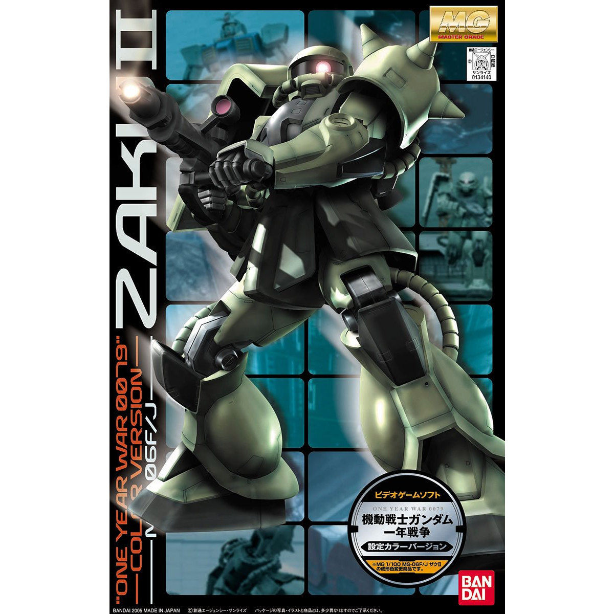 MG 1/100 MS-06 F/J ザクII “ONE YEAR WAR 0079”設定