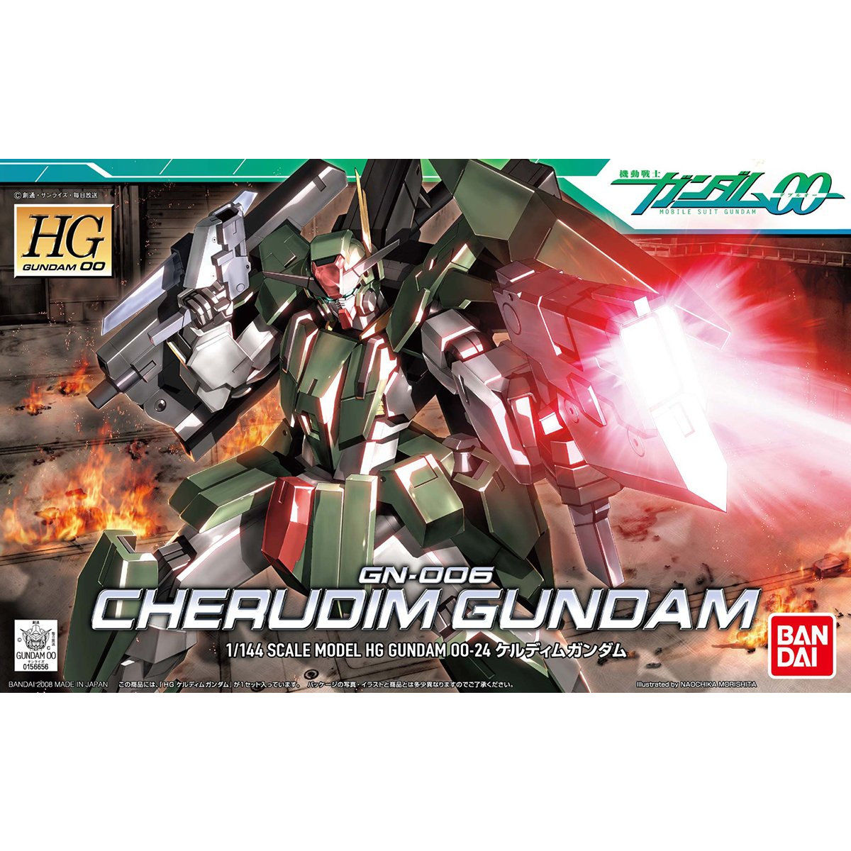 新品・未開封】ケルディムガンダム ハイコンプリートモデル