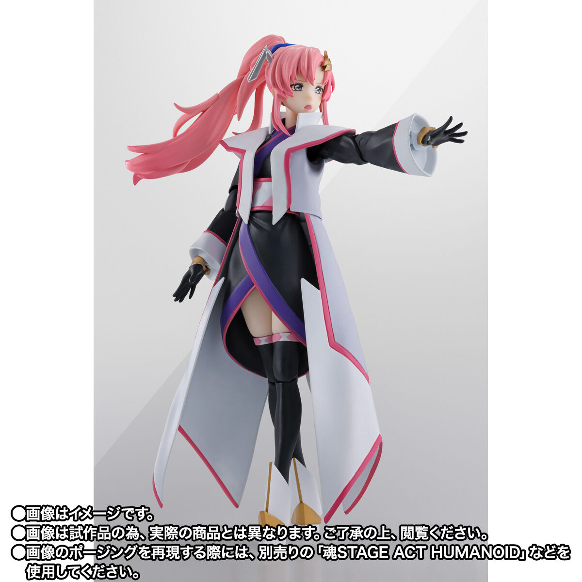 S.H.Figuarts ラクス・クライン（コンパス陣羽織Ver.） | GUNDAM