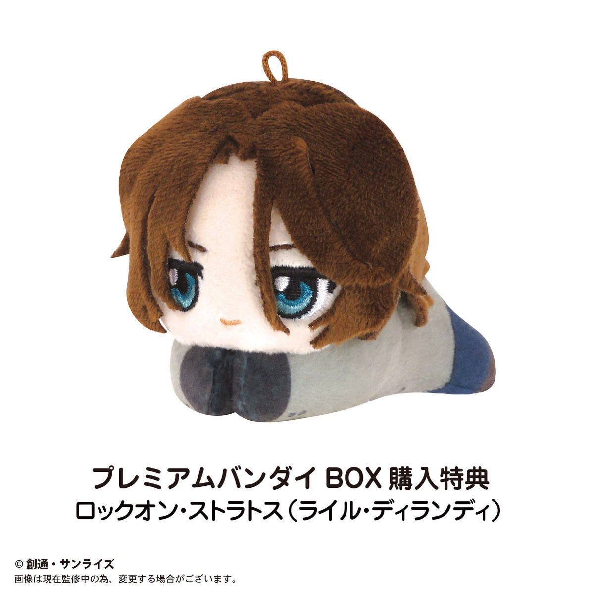 機動戦士ガンダム00 はぐキャラコレクション | GUNDAM Official Website