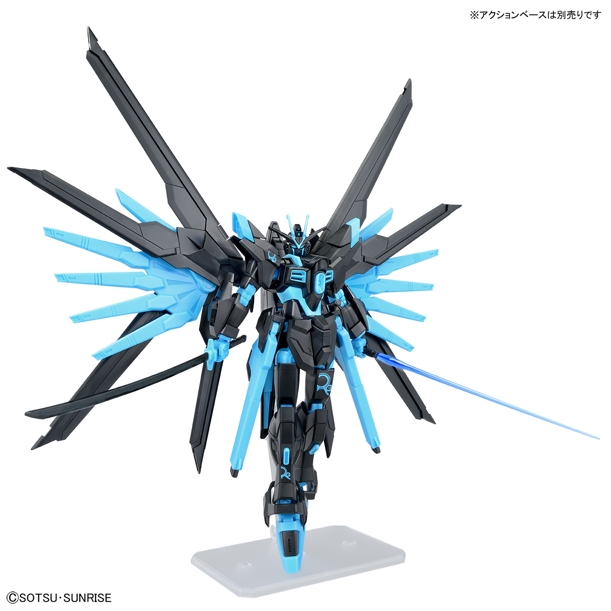 ストライクフリーダムガンダム　リサーキュレーションカラー ガンダムベース限定「HG マイティーストライクフリーダムガンダム［リ