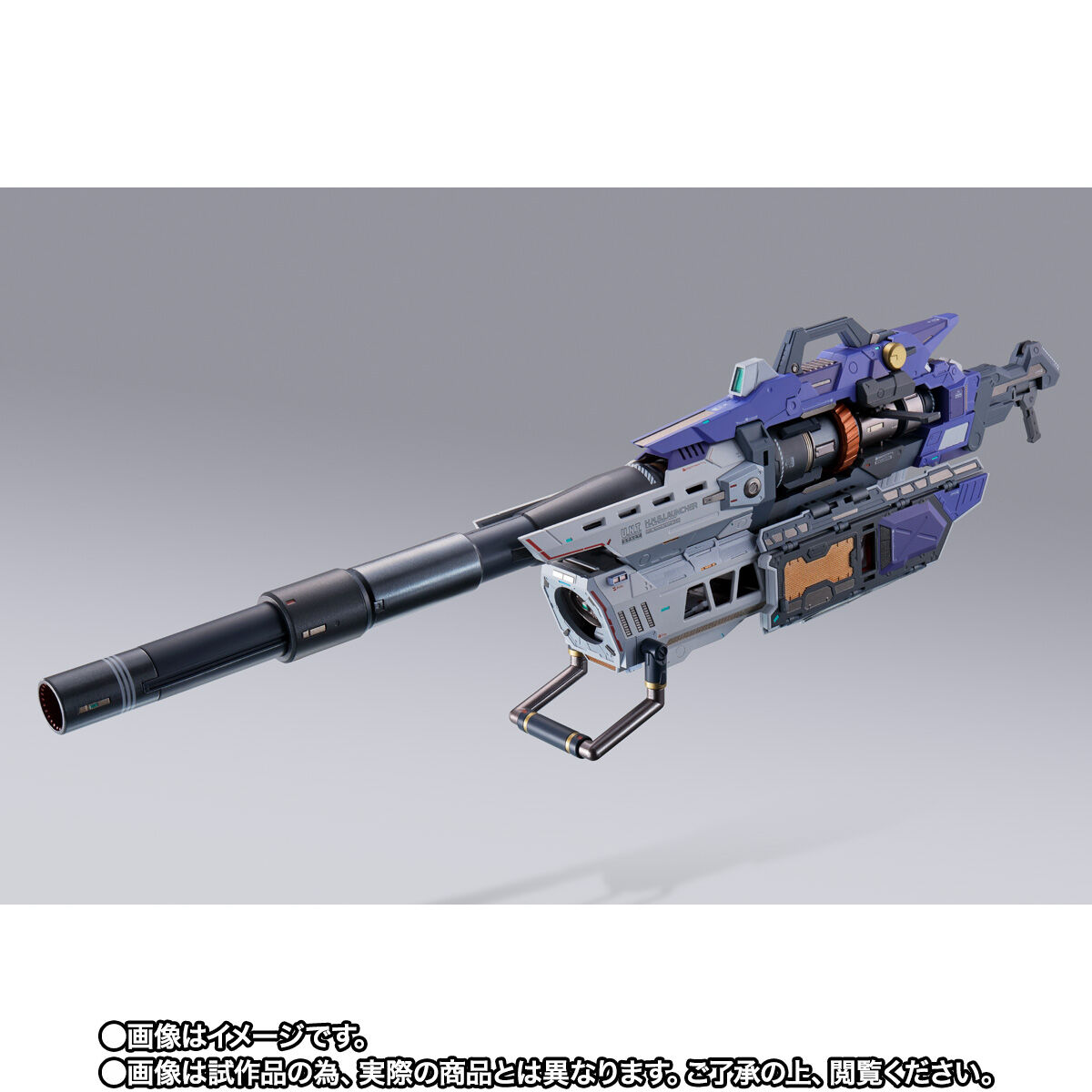 L BUILD Hi-νガンダム ハイパーメガバズーカランチャー　セット 抽選販売】METAL BUILD Hi-νガンダム専用 ハイパー・メガ・バズーカ
