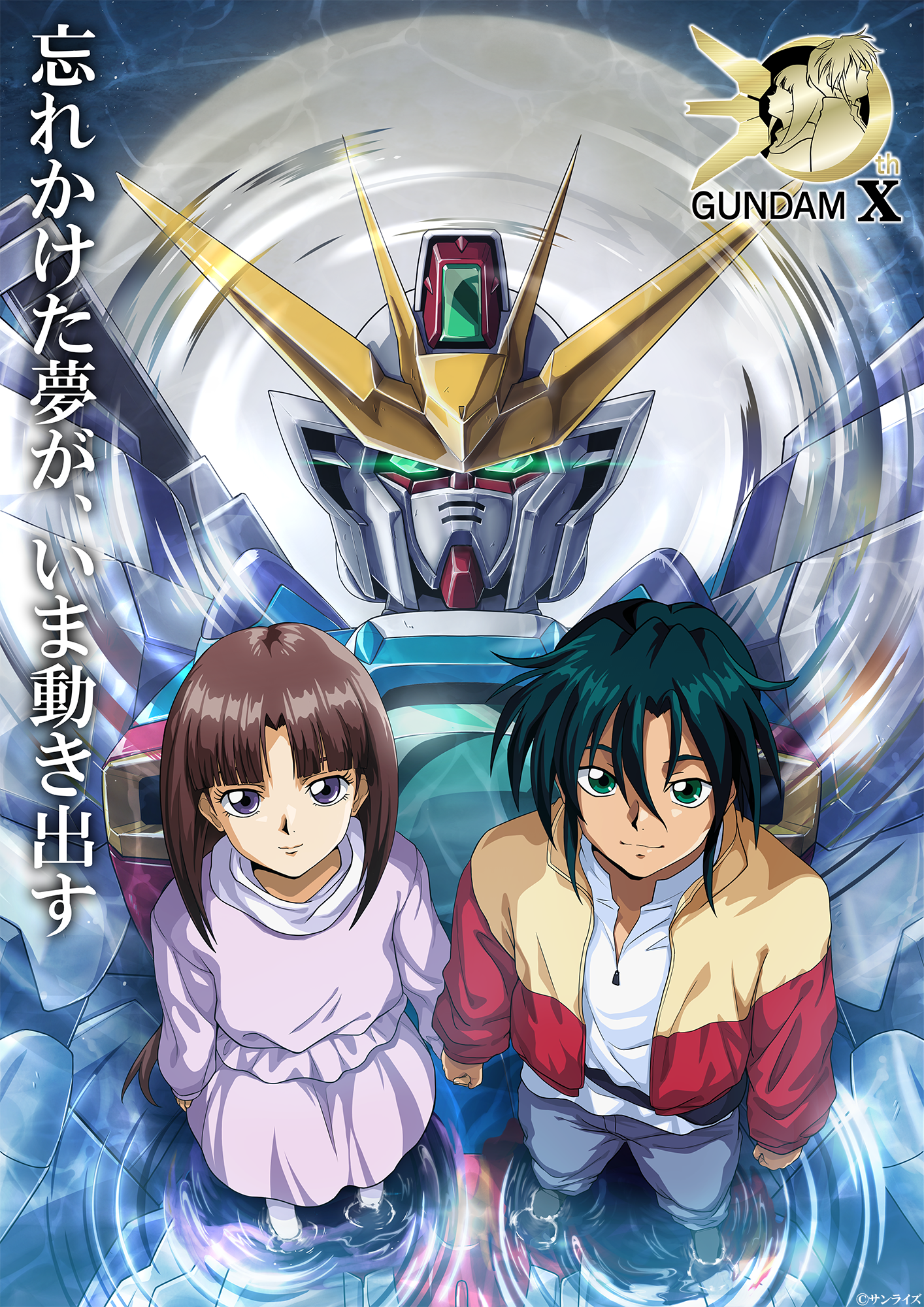 GUNDAM Official Website