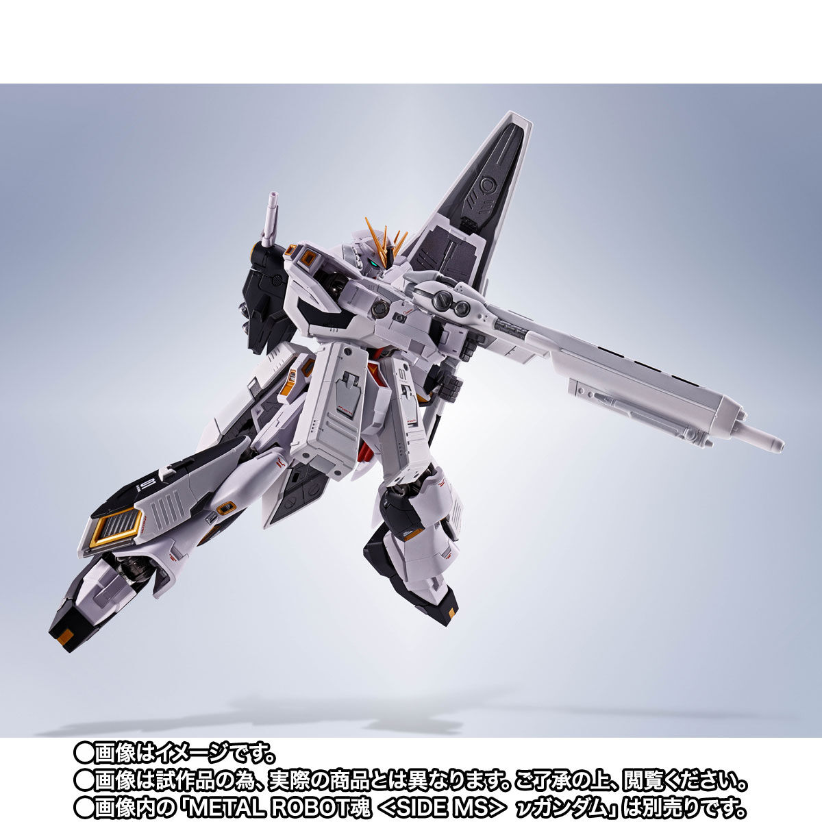 METAL ROBOT魂 ＜SIDE MS＞ νガンダム専用 HWS & ディスプレイ