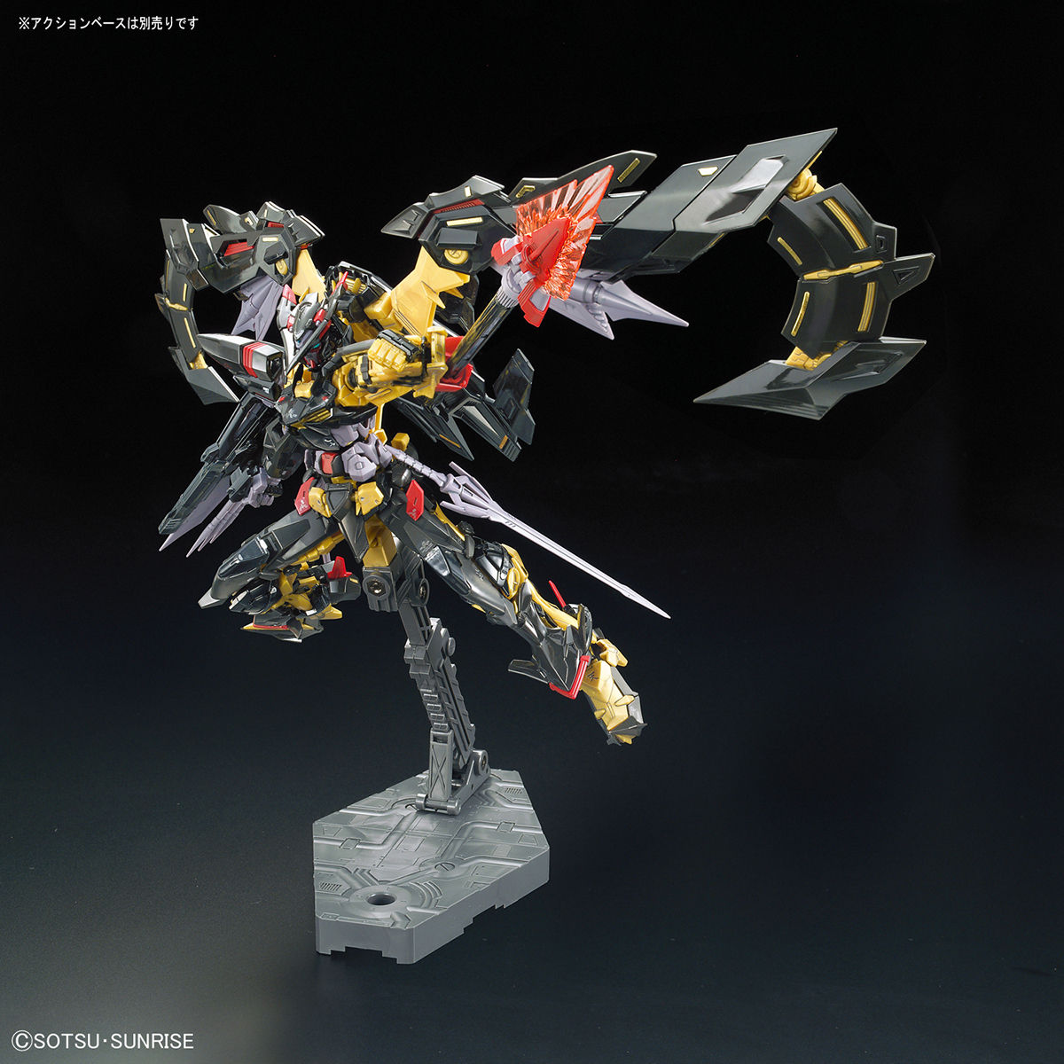 RG 1/144 ガンダムアストレイ ゴールドフレーム天ミナ | GUNDAM