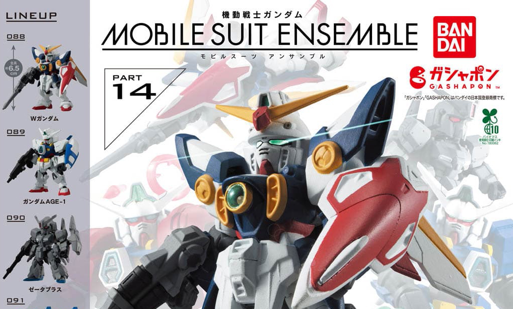 NEWS | GUNDAM Official Website
