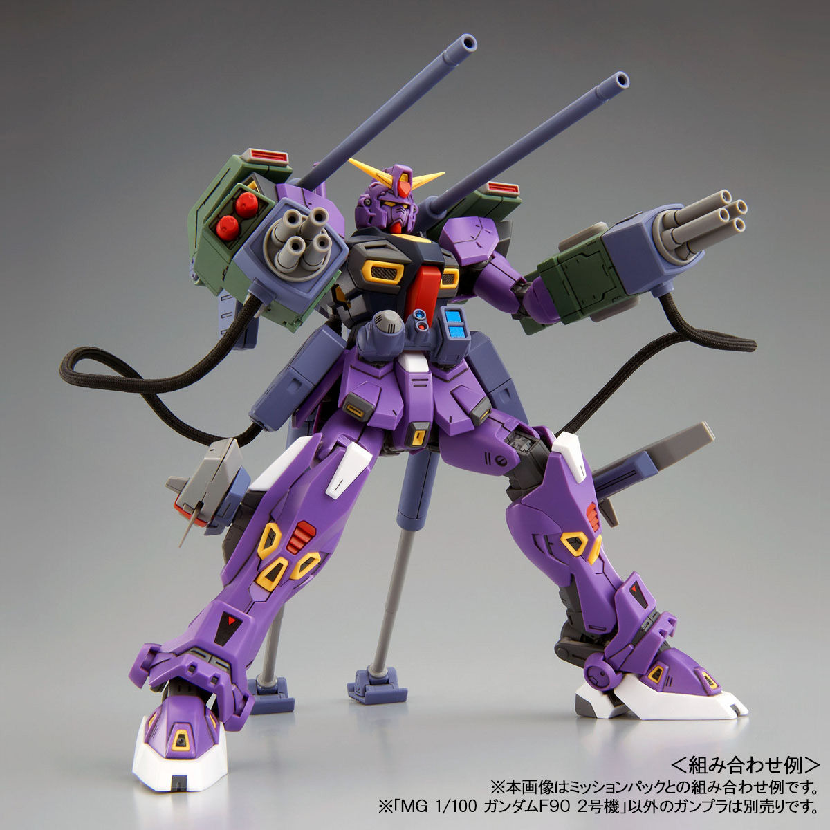MG 1/100 ガンダムF90 2号機【再販】【2025年7月発送