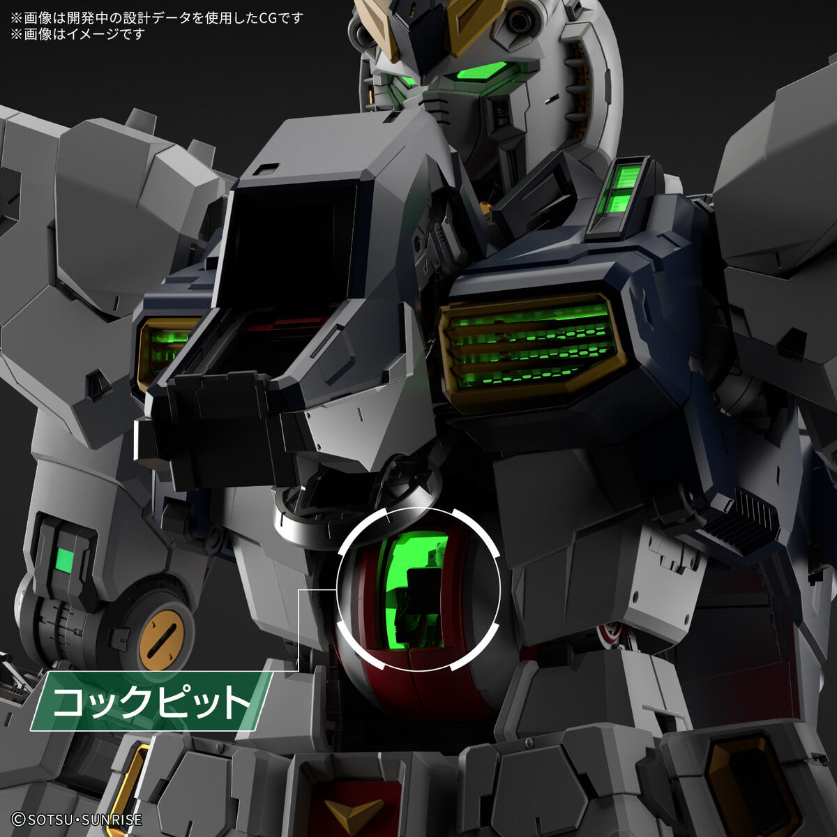 PG UNLEASHED 1/60 νガンダム用 LEDユニット | GUNDAM Official Website