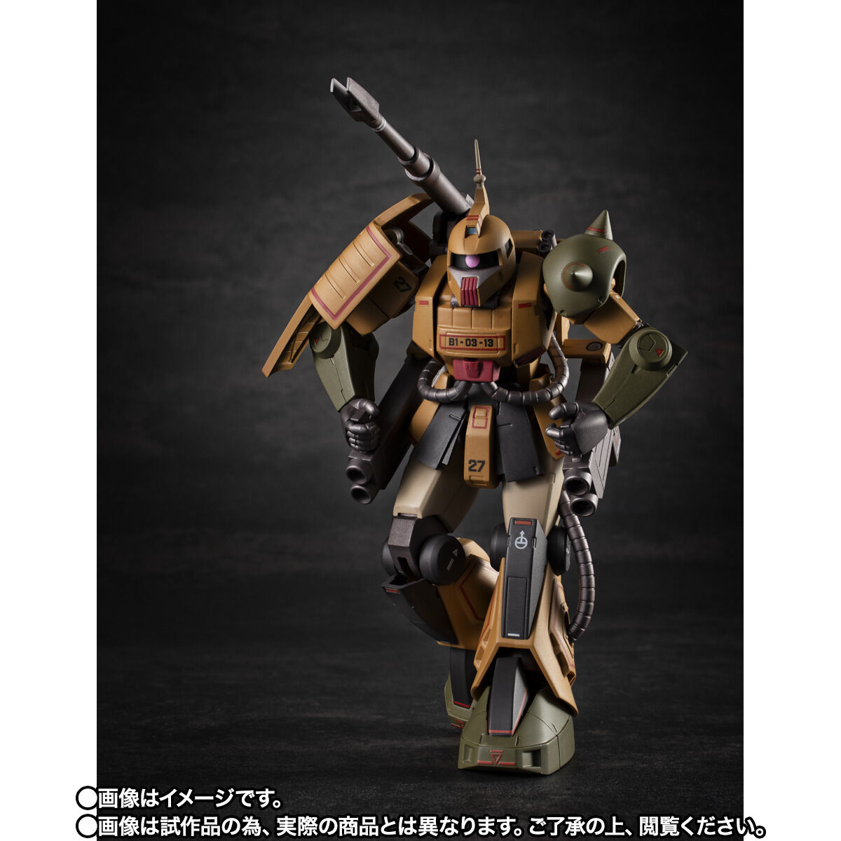 ROBOT魂 ＜SIDE MS＞ MS-06K ザク・キャノン ver. A.N.I.M.E. ～MS