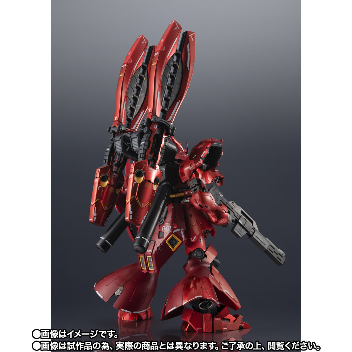 超合金 MSN-04FF サザビー【2次：2024年11月発送分】 | GUNDAM