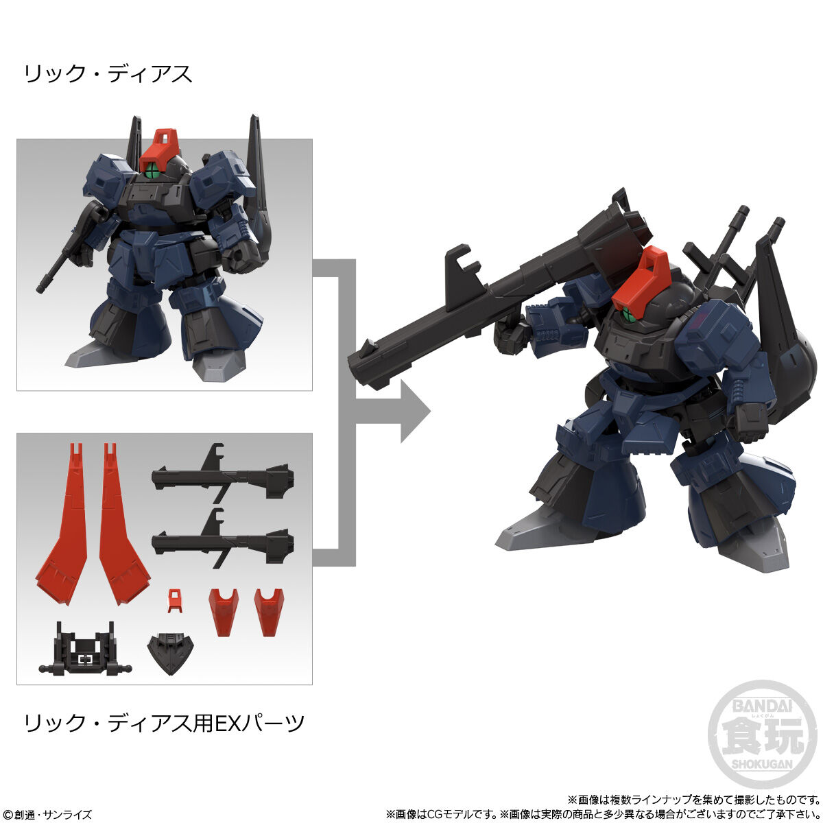 MOBILITY JOINT GUNDAM VOL.10(10個入) | GUNDAM Official Website