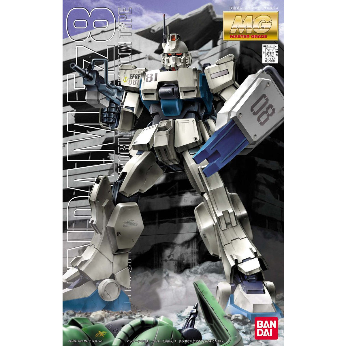 MG 1/100 RX-79［G］ ガンダムEz-8 | GUNDAM Official Website