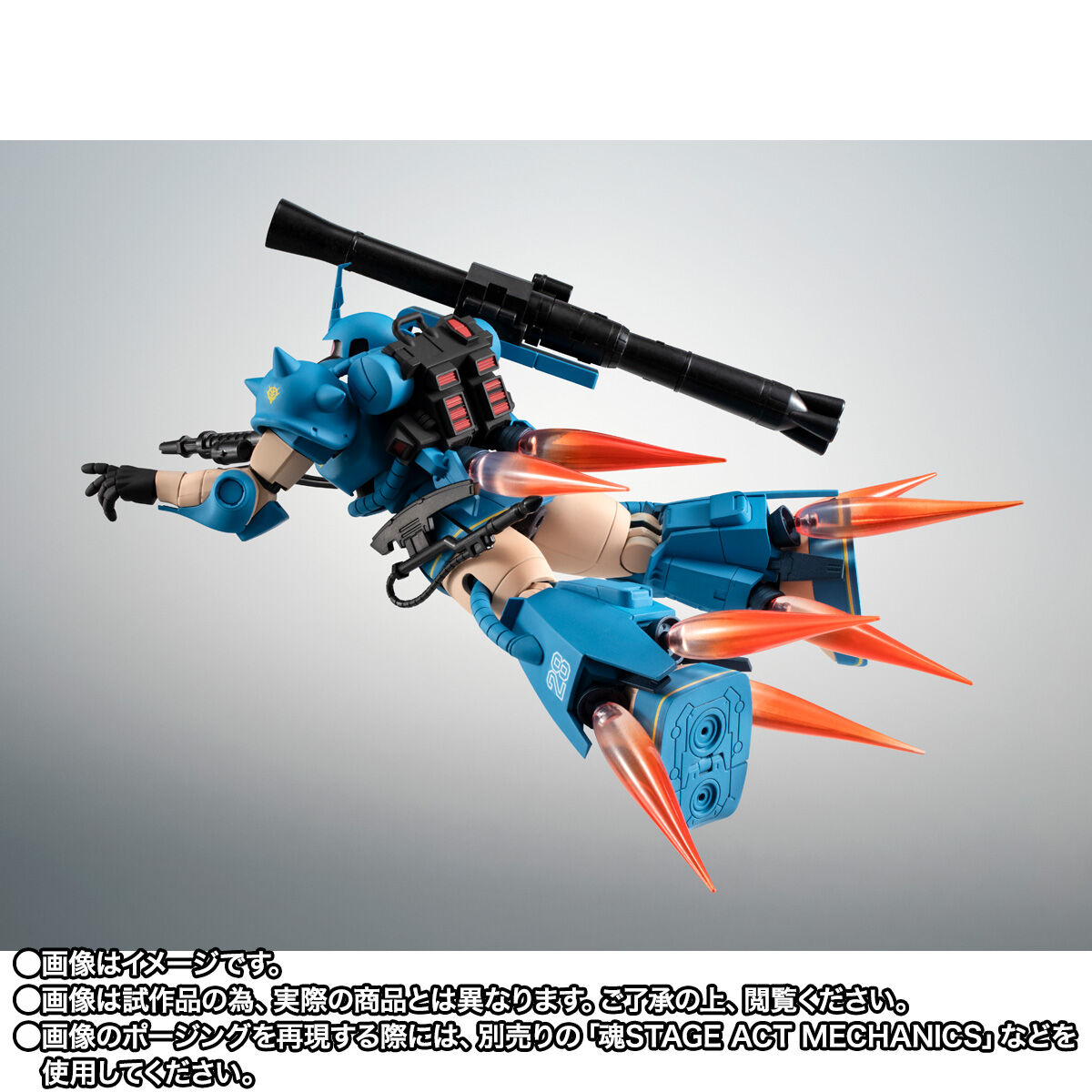 ROBOT魂 ＜SIDE MS＞ MS-06R-2 ロバート・ギリアム専用高機動型ザクII