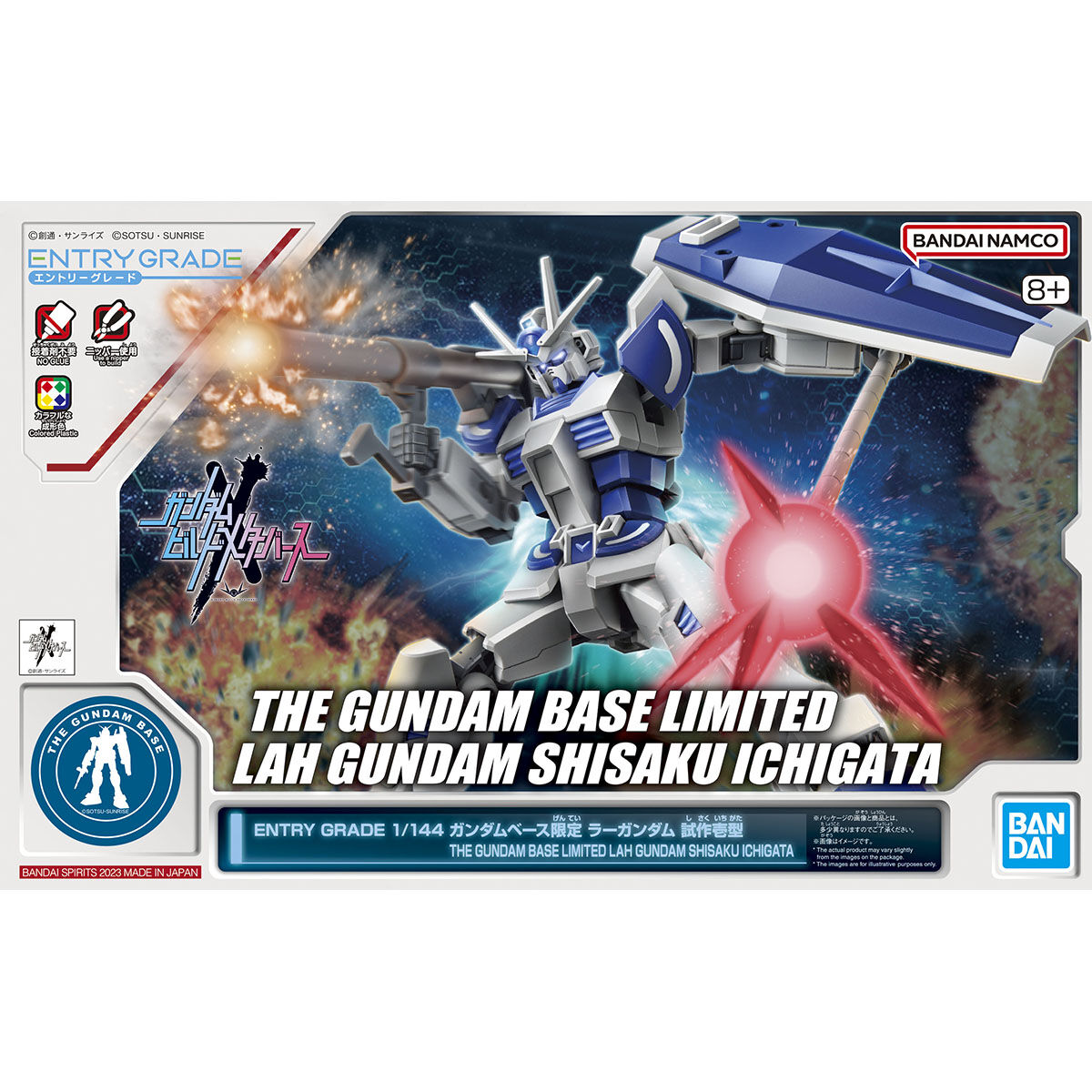 抽選販売】ENTRY GRADE 1/144 【ガンダムベース限定】 ラーガンダム