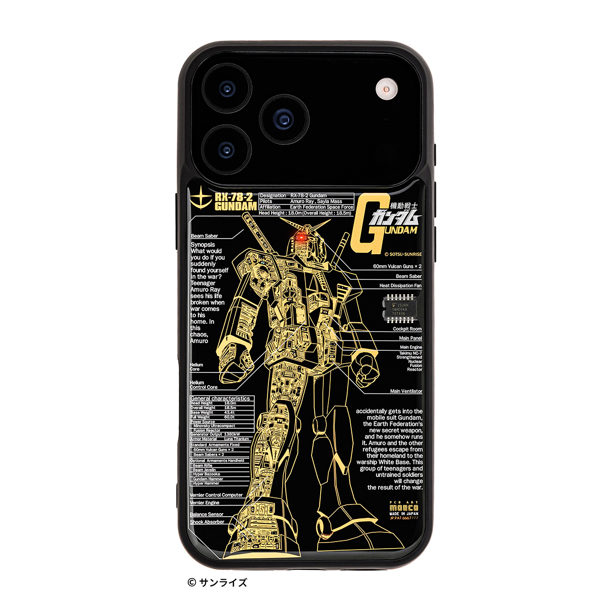 電池無しでLEDが発光する「FLASH ガンダム 基板アート」にiPhone 17Pro