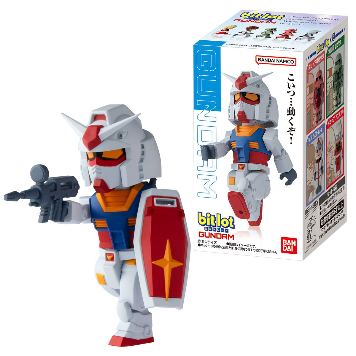 再販】Bitlotガンダム1(10個入) | GUNDAM Official Website