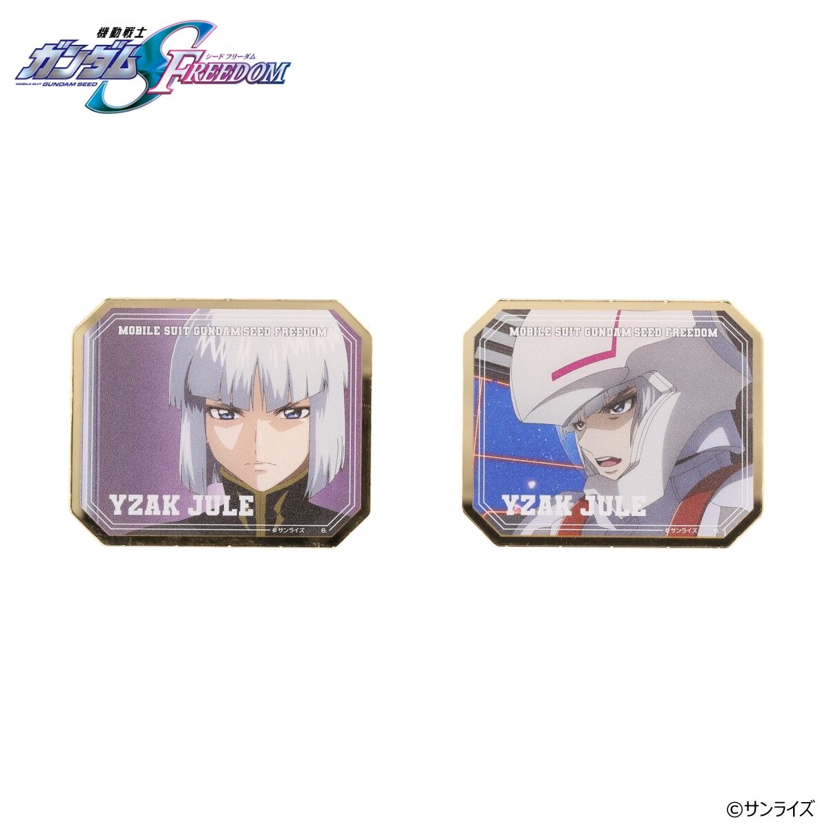 機動戦士ガンダムSEED FREEDOM イザーク・ジュールバースデイシリーズ