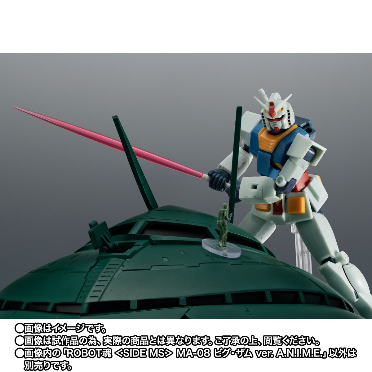 ROBOT魂 ＜SIDE MS＞ MA-08 ビグ・ザム ver. A.N.I.M.E. | GUNDAM