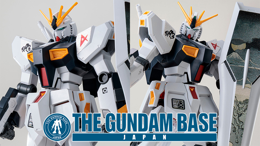 ENTRY GRADE νガンダム［浮世絵パッケージVer.］」ガンダムベースにて8