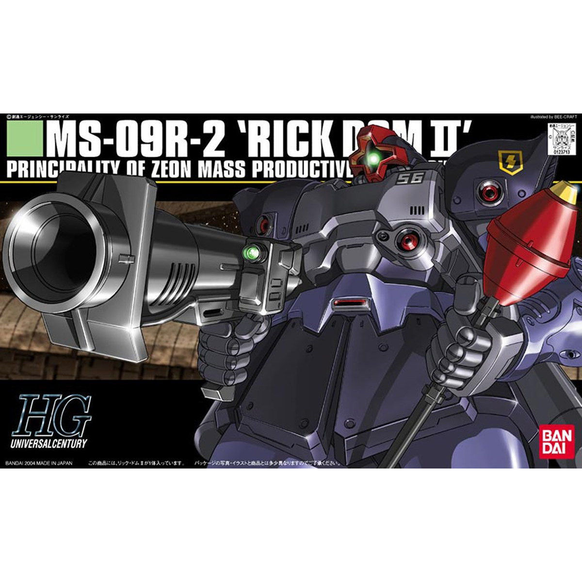 HGUC 1/144 リック・ドムII | GUNDAM Official Website