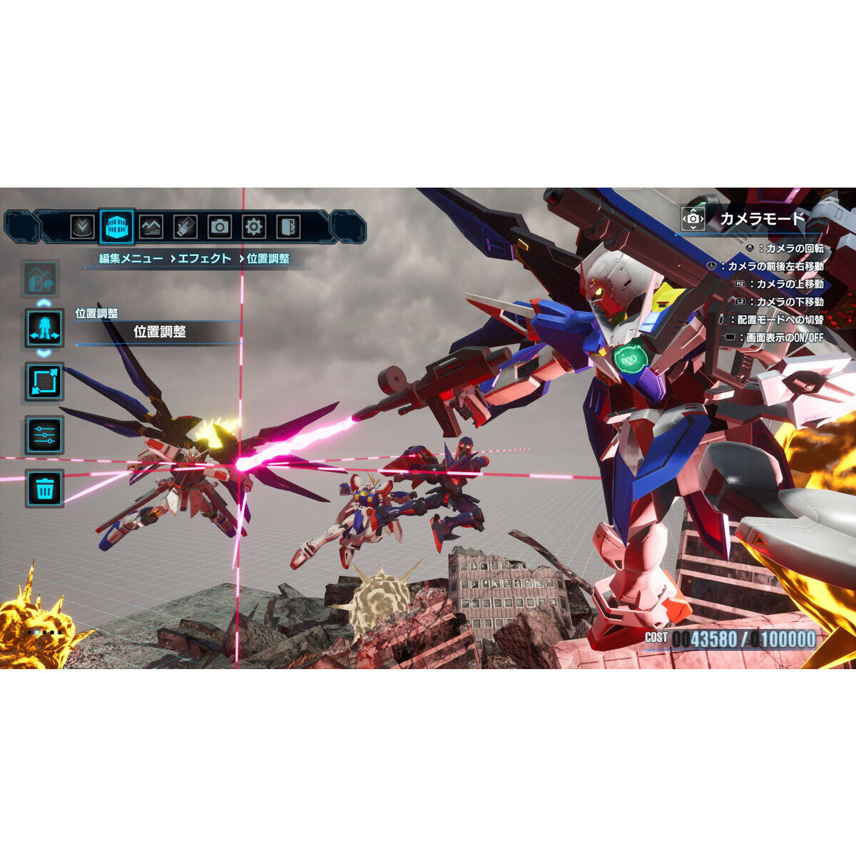 Nintendo Switch(TM)／PlayStation(R)4・5 ガンダムブレイカー4