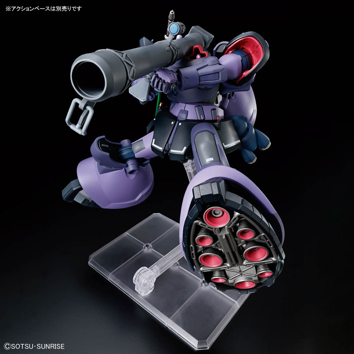 HG 1/144 リック・ドム ガイア機/オルテガ機(GQ) | GUNDAM Official