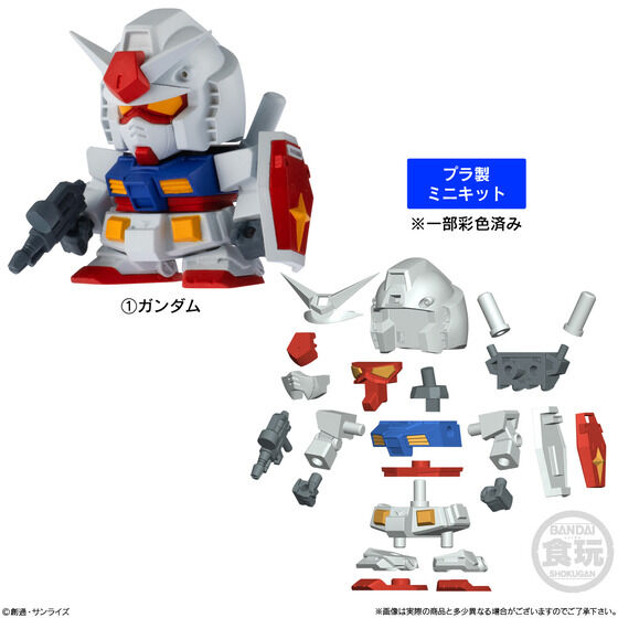 機動戦士ガンダム V作戦ビスケット | GUNDAM Official Website