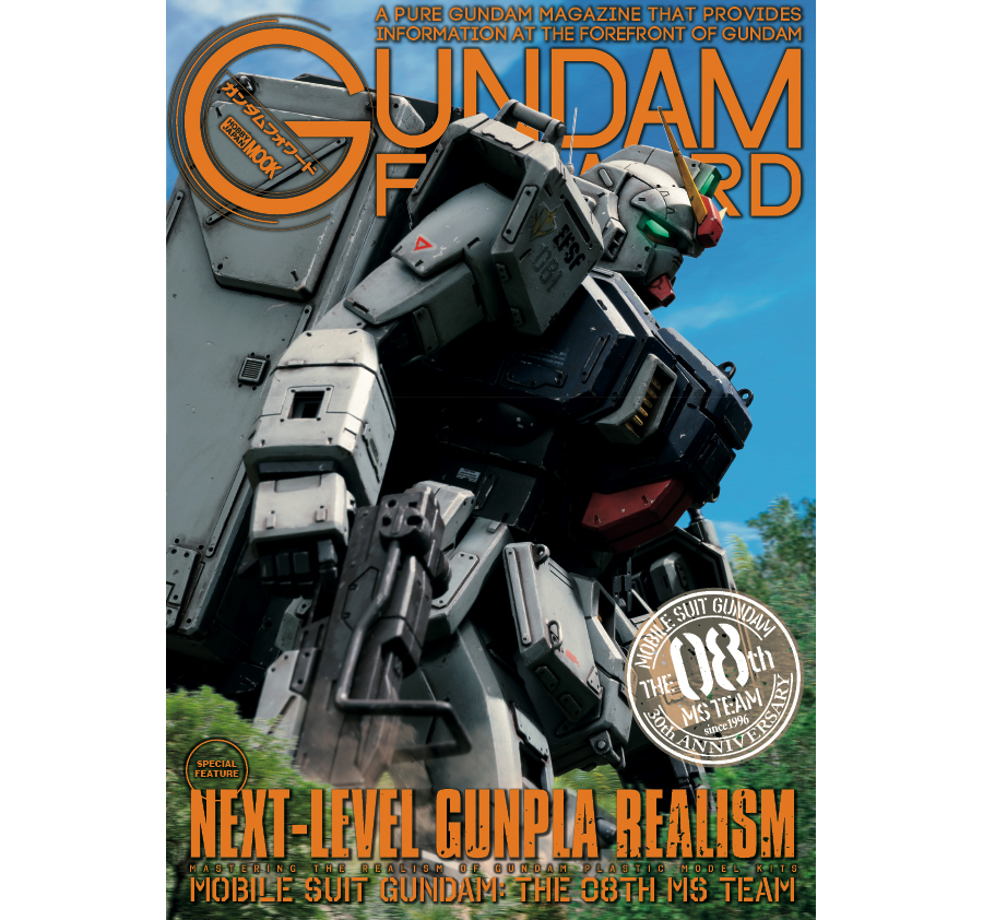 英語版電子書籍「GUNDAM FORWARD - Mobile Suit Gundam: The 08th MS