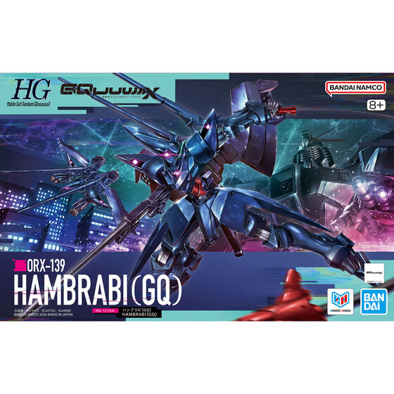 HG 1/144 ハンブラビ(GQ) | GUNDAM Official Website