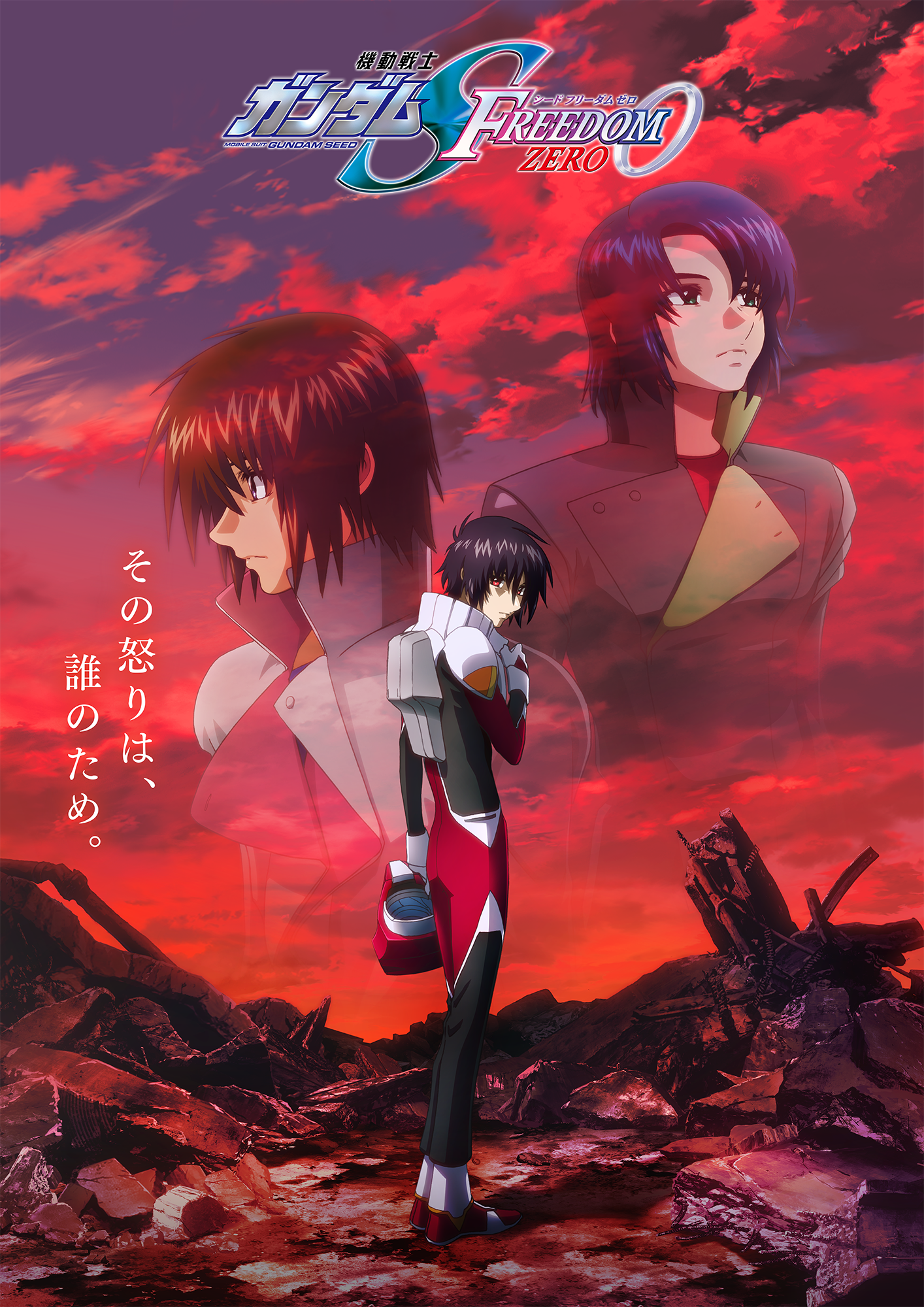 SERIES | GUNDAM Official Website