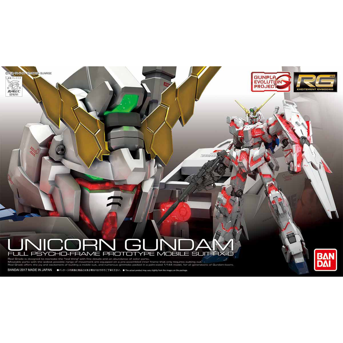 RG 1/144 RX-0 ユニコーンガンダム | GUNDAM Official Website