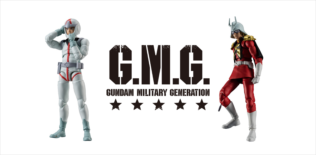 G.M.G. COLLECTION ガンダム アムロ　シャア G.M.G. COLLECTION 機動戦士ガンダム」よりアムロのノーマルスーツVer