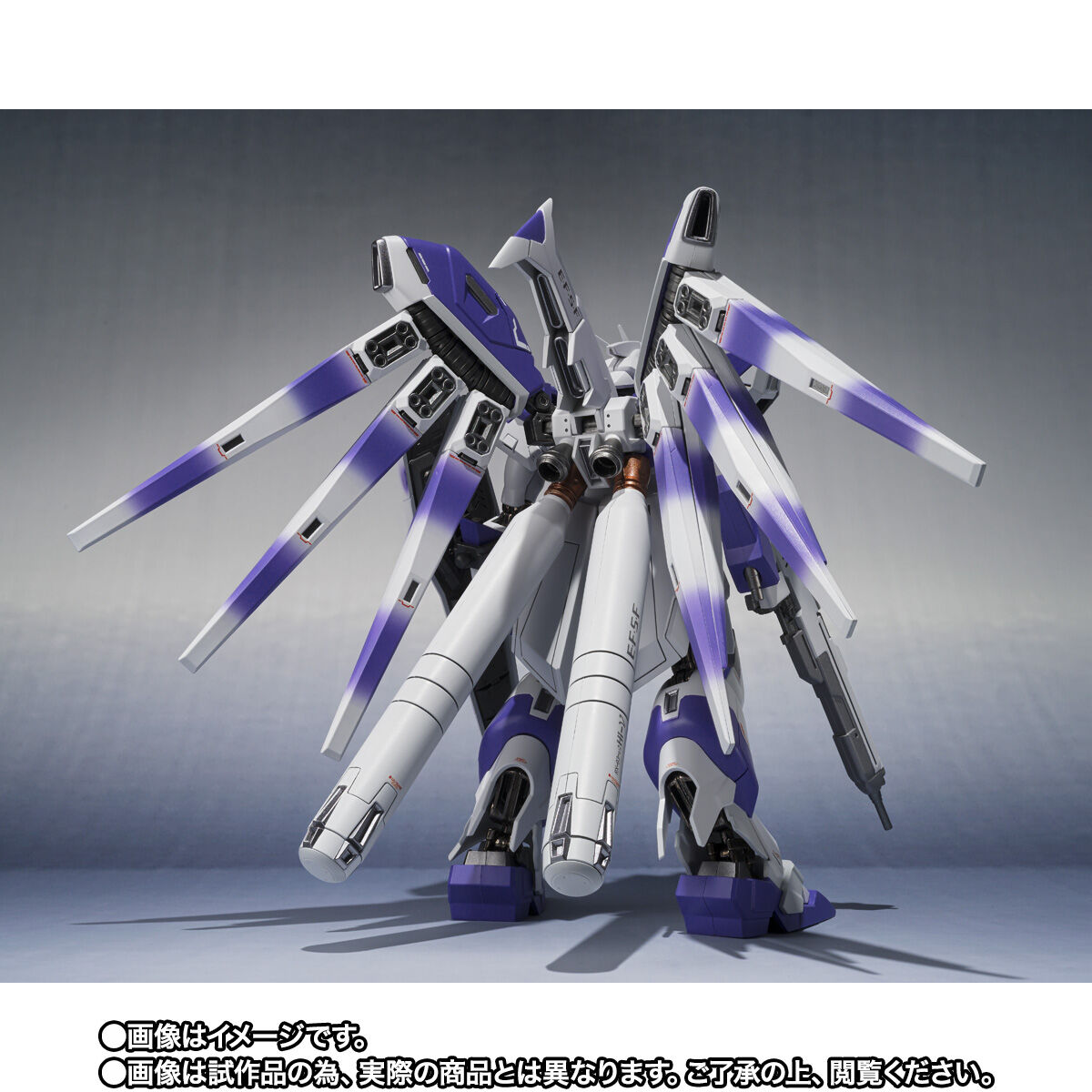 メタルロボット魂　Hi-νガンダム　Exclusive Edition 抽選販売】METAL ROBOT魂 ＜SIDE MS＞ Hi-νガンダム -Exclusive
