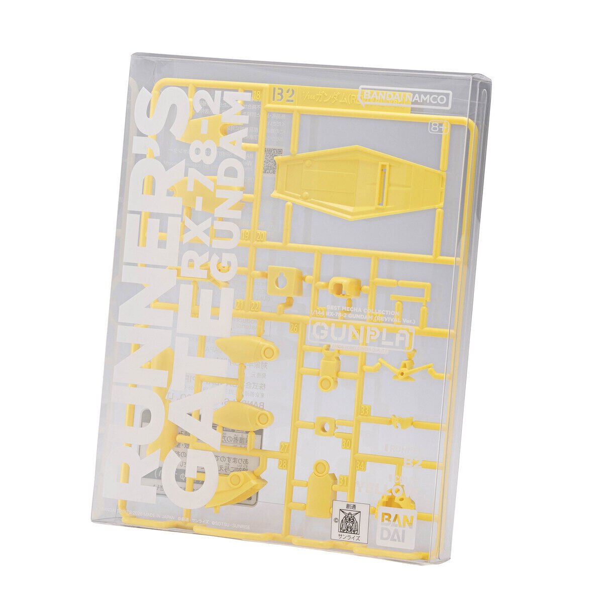 PRODUCTS | GUNDAM Official Website