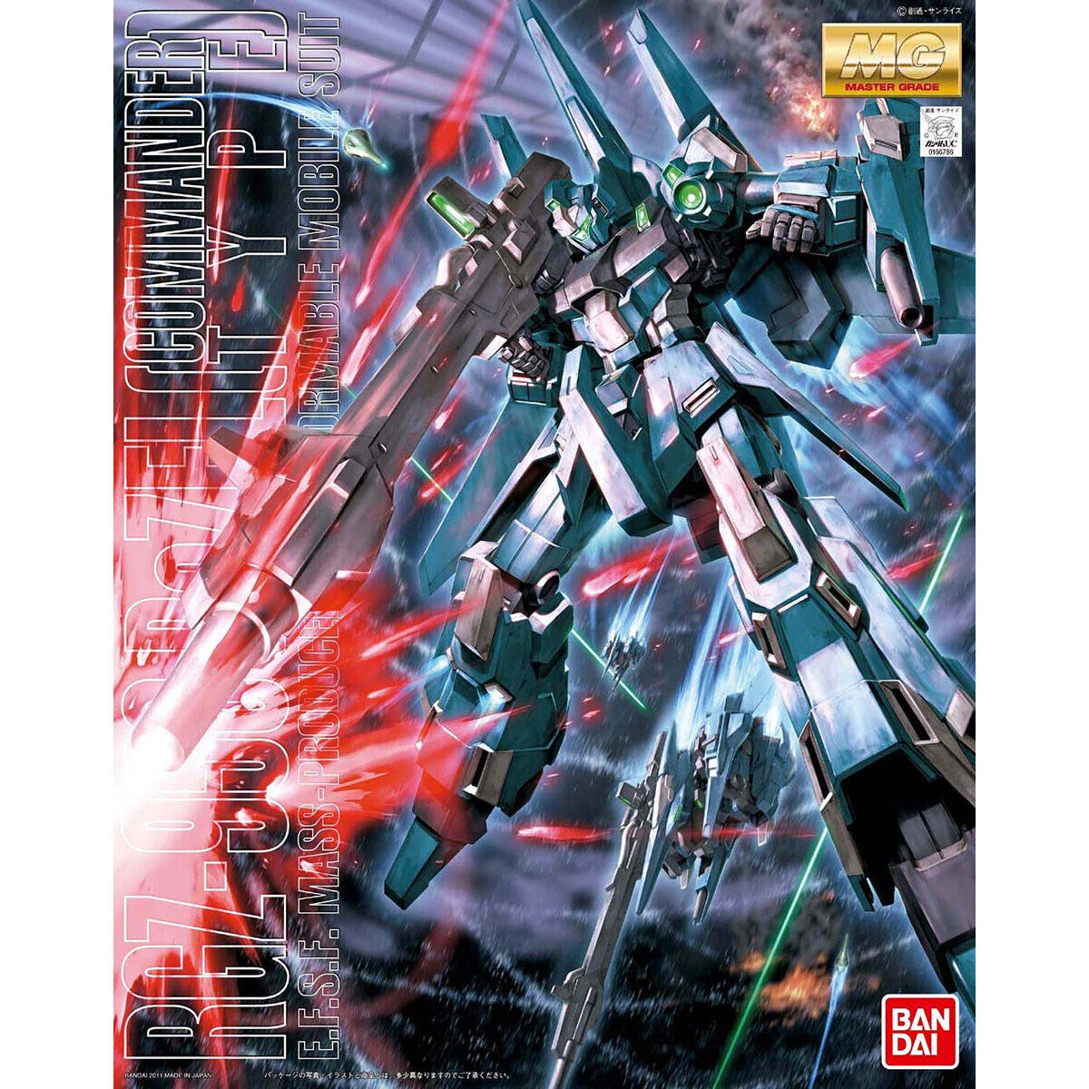 MG 1/100 RGZ－95C リゼル（隊長機） | GUNDAM Official Website