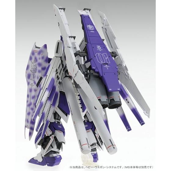 MG 1/100 Hi-νガンダムVer.Ka用 HWS拡張セット 【再販