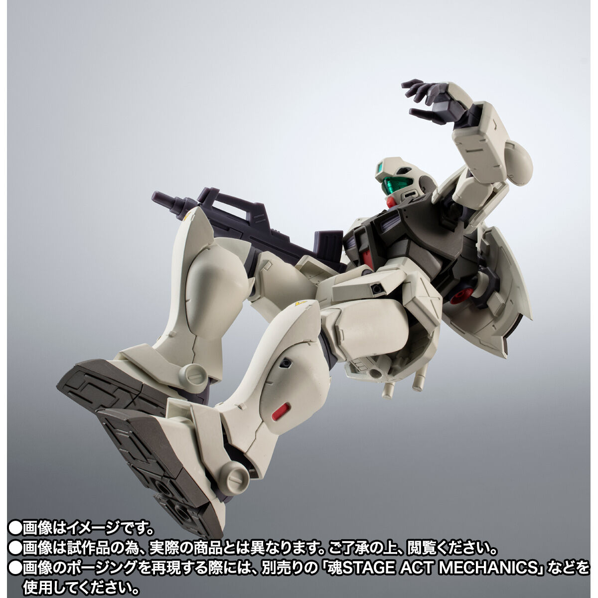 ROBOT魂 ＜SIDE MS＞ RGM-79G ジム・コマンド ver. A.N.I.M.E.