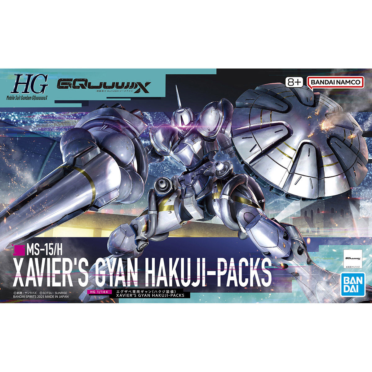 HG 1/144 エグザベ専用ギャン(ハクジ装備) | GUNDAM Official Website
